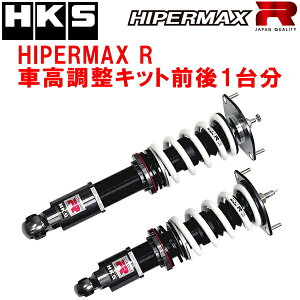 HKS�n�C�p�[�}�b�N�XR�ԍ������L�b�g�O��Z�b�gNA8C���[�h�X�^�[ BP-ZE 93/8�`98/1�y����s�z
