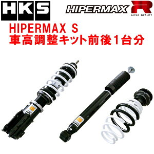 HKS�n�C�p�[�}�b�N�XS�ԍ������L�b�g�O��Z�b�gJG1�z���_N-ONE S07A 12/11�`20/10�y����s�z