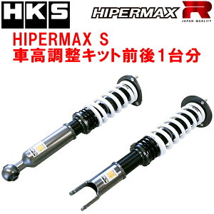 HKS�n�C�p�[�}�b�N�XS�ԍ������L�b�g�O��Z�b�gJZA80�X�[�v�� 2JZ-GE ����REAS���ڎ� 93/6�`02/7�y����s�z