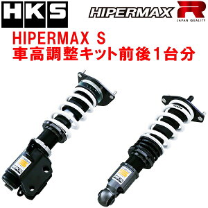 HKS�n�C�p�[�}�b�N�XS�ԍ������L�b�g�O��Z�b�gZN8�g���^GR86 FA24 21/10�`�y����s�z