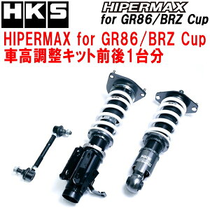 HKS�n�C�p�[�}�b�N�Xfor GR86/BRZ Cup�ԍ������L�b�g�O��Z�b�gZN8�g���^GR86 FA24 21/10�`�y����s�z