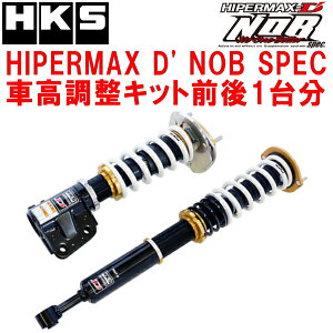 HKSnCp[}bNXD' NOB SPECmuXybNԍLbgOZbgS15VrA SR20DE 99/1`02/8ysz