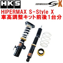楽天市場】プリウス zvw30（ブランドHKS）（サスペンション｜パーツ 