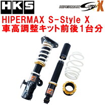 楽天市場】ハイパーマックス プリウスα hksの通販