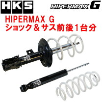 楽天市場】プリウス50系 hks車高調の通販