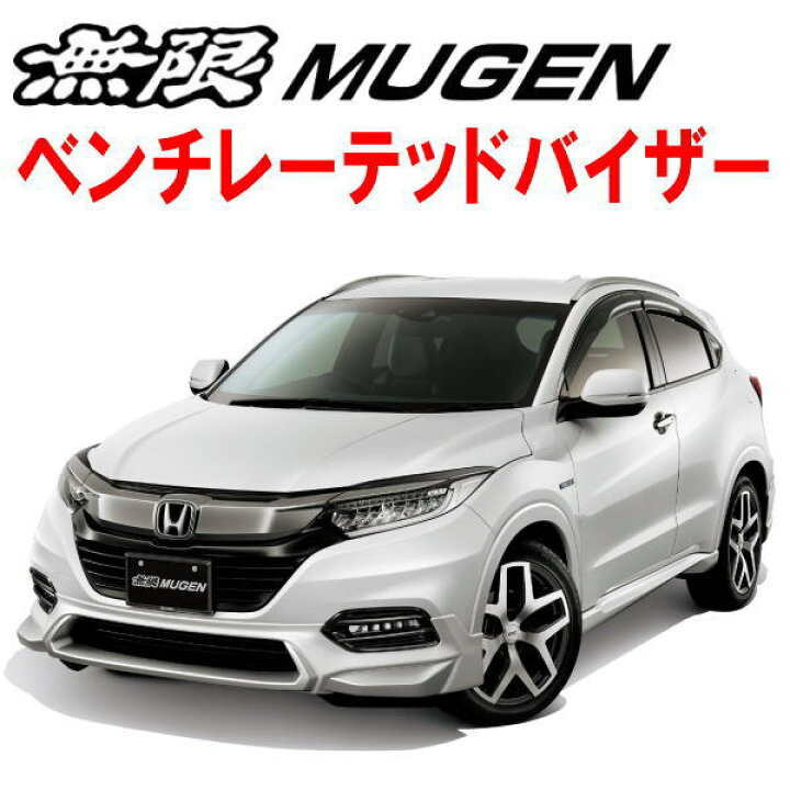 楽天市場】無限ベンチレーテッドバイザー ドアバイザーDBA-RU1/6BA-RU1  