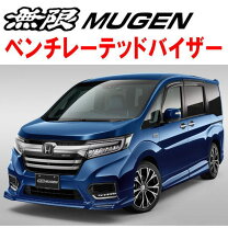 楽天市場】ステップワゴン rk 無限 バイザーの通販