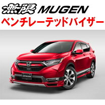 楽天市場】ホンダ CR－V（その他｜外装・エアロパーツ）：パーツ<車 