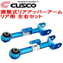 楽天市場】rb3 アッパーアームの通販