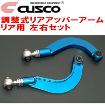 楽天市場】クスコ アッパーアーム ヴェルファイアの通販