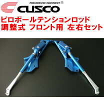 楽天市場】タイロッドエンド 延長 ae86の通販