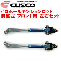 楽天市場】ae86 クスコ テンションの通販