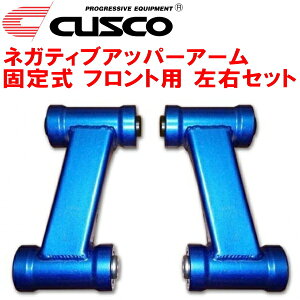 CUSCOŒ莮lKeBuAbp[A[EZbg FpHCR32XJCC RB20DE/RB20DET +5mm 1989/5`1993/8