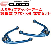 楽天市場】z33 リア アームの通販