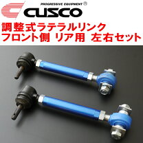 楽天市場】クスコ ラテラルリンクの通販