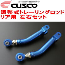 楽天市場】トヨタ 86 zn6（ロッド｜サスペンション）：パーツ<車用品 