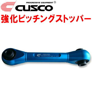 CUSCO�s�b�`���O�X�g�b�p�[HA36S�A���g R06A(NA) 2WD 5M/T 2014/12�`2021/12