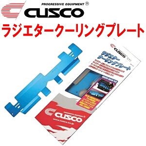CUSCOWG^[N[Ov[gCT9AT[G{[VIX MR 4G63^[{ 2006/8`2007/1