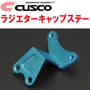 CUSCOWG^[LbvXe[ZN6g^86 FA20(NA) 2012/4`2021/10