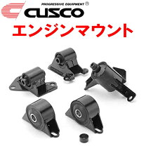 楽天市場】エンジンマウント シビックの通販 