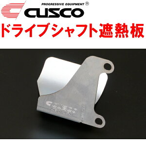 CUSCO�h���C�u�V���t�g�ՔM��ZD8�X�o��BRZ FA24(NA) A/T�EM/T 2021/8�`