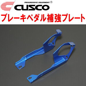 CUSCO�u���[�L�y�_���⋭�v���[�gGDB�C���v���b�TWRX STI 6M/T �����X�y�b�NC 2000/8�`2007/6