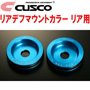 CUSCO���A�f�t�}�E���g�J���[ R�pGRB�C���v���b�TWRX STI 6M/T 2007/10�`2014/8