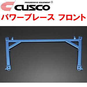 CUSCOパワーブレース フロントZVW50プリウス 2ZR-FXE 2016/12〜