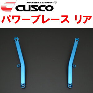 CUSCOパワーブレース リアZVW55プリウス 2ZR-FXE 2016/12〜