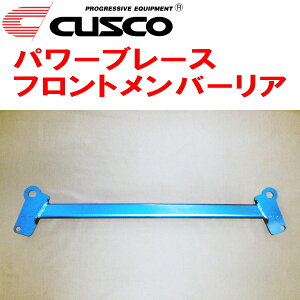 CUSCOp[u[X tgo[AMXUA85nA[ M20A-FKS 2020/6`