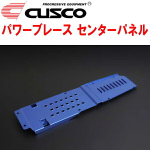 CUSCOパワーブレース センターパネルJW5ホンダS660 S07Aターボ 2015/4〜2021/12