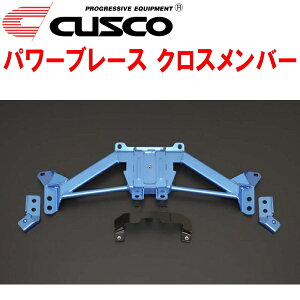 CUSCO�p���[�u���[�X �N���X�����o�[VAB�X�o��WRX STI EJ20�^�[�{ 2014/8�`2020/4