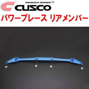 CUSCO�p���[�u���[�X ���A�����o�[VAB�X�o��WRX STI EJ20�^�[�{ 2014/8�`2020/4