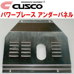 CUSCOp[u[X A_[plKDH200KnCG[X 2KD-FTV 2004/8`