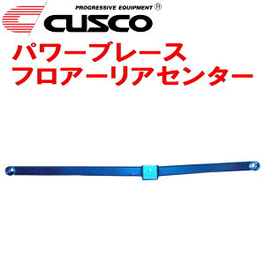 CUSCOp[u[X tA[AZ^[GSR50WGXeB} 2GR-FE 2006/1`2016/5