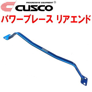 CUSCOパワーブレース リアエンドZVW40Wプリウスα 2ZR-FXE 2011/5〜