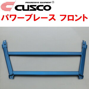 CUSCO�p���[�u���[�X �t�����gAVC10���N�T�XRC300h 2AR-FSE 2014/10�`