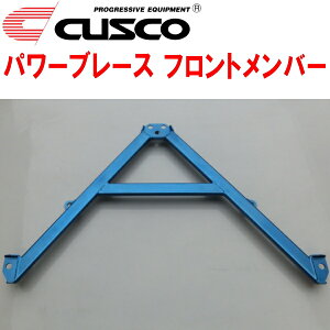 CUSCO�p���[�u���[�X �t�����g�����o�[AVC10���N�T�XRC300h 2AR-FSE 2014/10�`