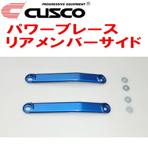 CUSCO�p���[�u���[�X ���A�����o�[�T�C�hAVC10���N�T�XRC300h 2AR-FSE 2014/10�`