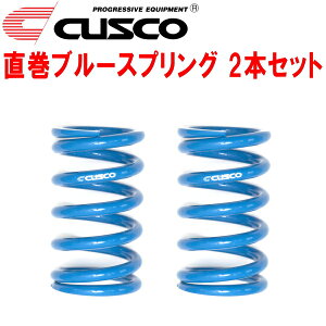 CUSCO�����u���[�X�v�����O 2�{�Z�b�g���a65�� ���R��135mm �o�l���[�g22.0K