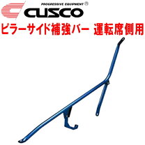 楽天市場】シルビア s15 スペックs（補強パーツ｜パーツ）：車用品<車 