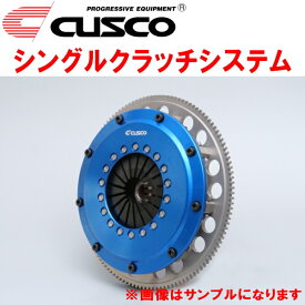 CUSCOシングルクラッチシステムZN6トヨタ86 FA20(NA) 2012/4～2021/10
