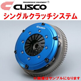 CUSCOシングルクラッチシステムHA36Sアルトワークス R06Aターボ 2015/12～2021/12