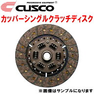 CUSCOカッパーシングルクラッチディスクER34スカイライン RB25DE 1998/5〜2001/6