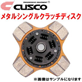 CUSCOメタルシングルクラッチディスクCT9AランサーエボリューションVIII MR 4G63(ターボ) 5M/T・6M/T 2004/2～2005/3