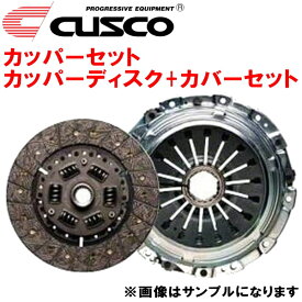 CUSCOカッパーセット カッパーシングルディスク+カバーセットC53Aミラージュ 4G61(160psターボ) 1989/9～1991/10