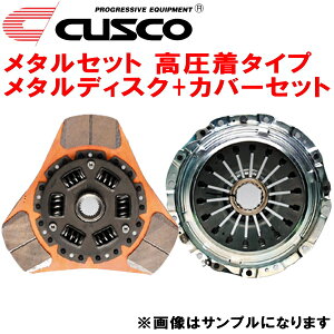 CUSCO���^���Z�b�g ���^���V���O���N���b�`�f�B�X�N+�J�o�[�Z�b�g �������^�C�vCN9A�����T�[�G�{�����[�V����IV 4G63(�^�[�{) 1996/8�`1998/1