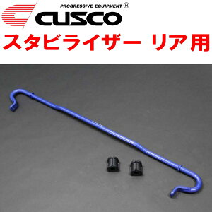 CUSCOスタビライザーR用GH7インプレッサ EJ20(NA) 除く純正スタビライザーなし車 2007/6〜2014/8