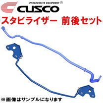 楽天市場】アクア（スタビライザー｜サスペンション）：パーツ<車用品 
