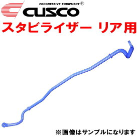 CUSCOスタビライザーR用PD4Wデリカスペースギア 4G64(NA) 1994/5〜2007/1